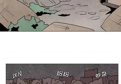 重建魔王城 重建魔王城 | 第8章 第4页