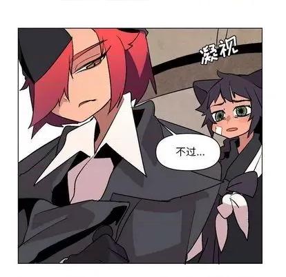 重建魔王城 重建魔王城 | 第8章 第28页