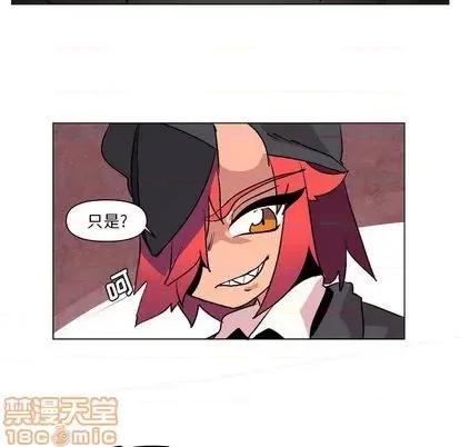 重建魔王城 重建魔王城 | 第8章 第40页