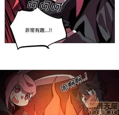 重建魔王城 重建魔王城 | 第8章 第50页