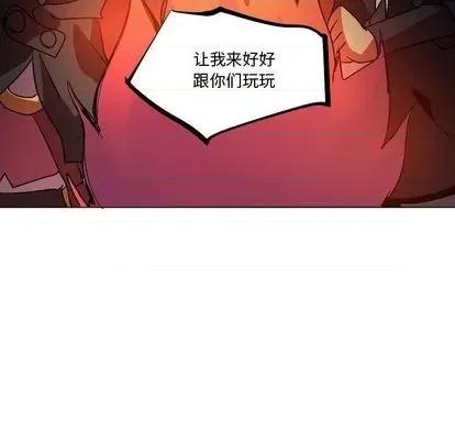 重建魔王城 重建魔王城 | 第8章 第51页
