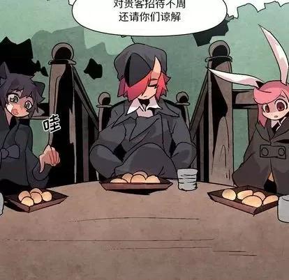重建魔王城 重建魔王城 | 第8章 第59页