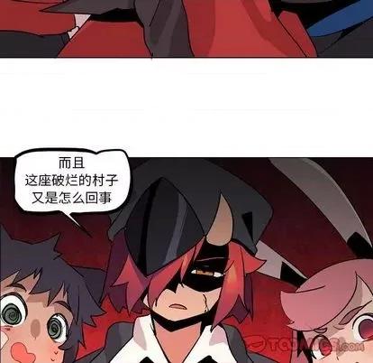 重建魔王城 重建魔王城 | 第8章 第66页