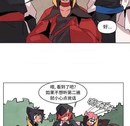 重建魔王城 重建魔王城 | 第8章 第86页
