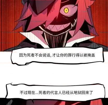 重建魔王城 重建魔王城 | 第8章 第103页