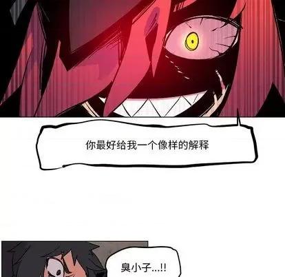 重建魔王城 重建魔王城 | 第8章 第104页