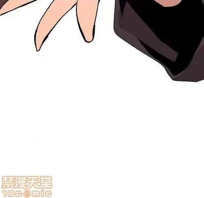 重建魔王城 重建魔王城 | 第8章 第120页