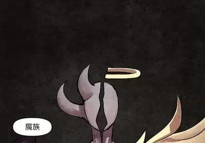 重建魔王城 重建魔王城 | 第9章 第1页