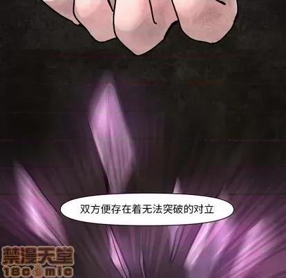 重建魔王城 重建魔王城 | 第9章 第5页