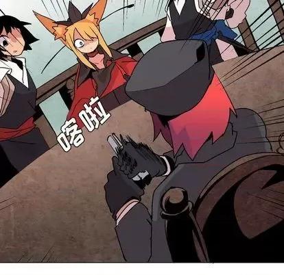 重建魔王城 重建魔王城 | 第9章 第23页