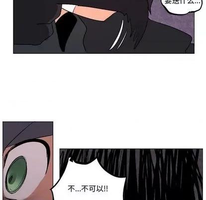 重建魔王城 重建魔王城 | 第9章 第31页