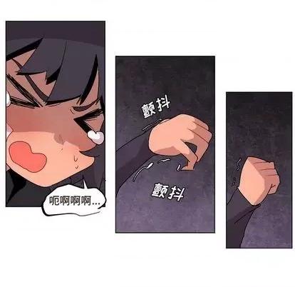 重建魔王城 重建魔王城 | 第9章 第34页