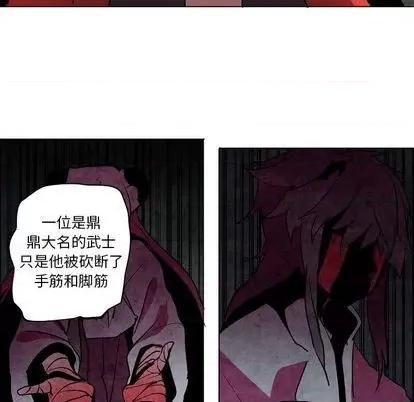 重建魔王城 重建魔王城 | 第9章 第98页