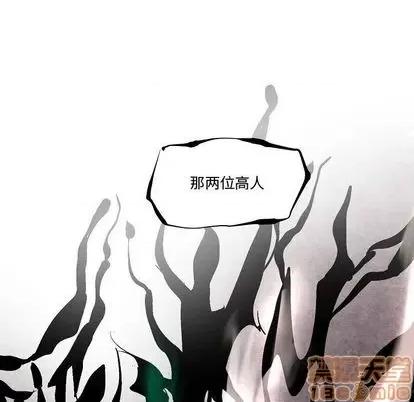 重建魔王城 重建魔王城 | 第9章 第115页