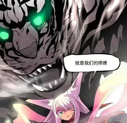 重建魔王城 重建魔王城 | 第9章 第116页