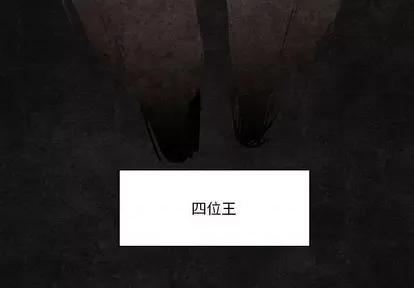 重建魔王城 重建魔王城 | 第10章 第4页