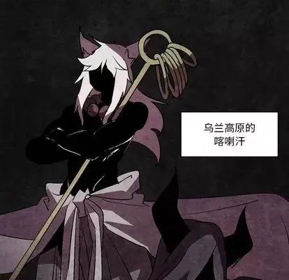 重建魔王城 重建魔王城 | 第10章 第7页