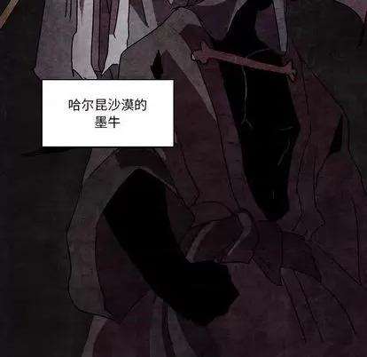 重建魔王城 重建魔王城 | 第10章 第8页
