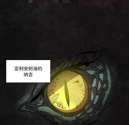 重建魔王城 重建魔王城 | 第10章 第9页