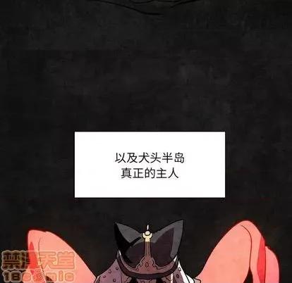 重建魔王城 重建魔王城 | 第10章 第10页