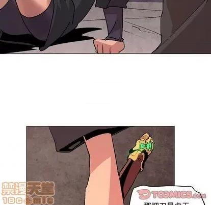重建魔王城 重建魔王城 | 第10章 第20页