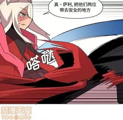 重建魔王城 重建魔王城 | 第10章 第25页