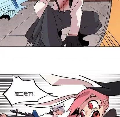 重建魔王城 重建魔王城 | 第10章 第27页