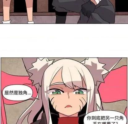 重建魔王城 重建魔王城 | 第10章 第31页