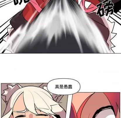 重建魔王城 重建魔王城 | 第10章 第36页