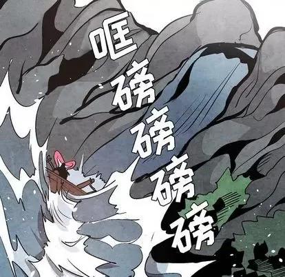 重建魔王城 重建魔王城 | 第10章 第41页