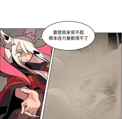 重建魔王城 重建魔王城 | 第10章 第44页