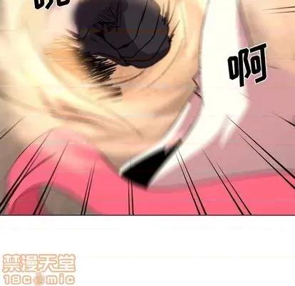重建魔王城 重建魔王城 | 第10章 第50页