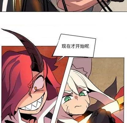 重建魔王城 重建魔王城 | 第10章 第52页