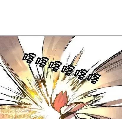 重建魔王城 重建魔王城 | 第10章 第55页