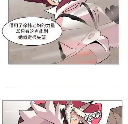 重建魔王城 重建魔王城 | 第10章 第63页