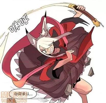 重建魔王城 重建魔王城 | 第10章 第65页