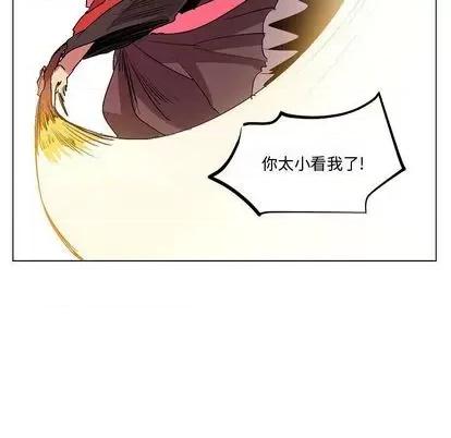 重建魔王城 重建魔王城 | 第10章 第67页
