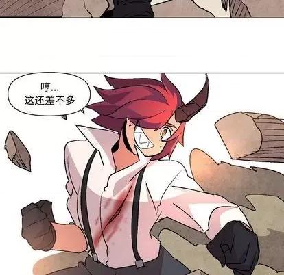 重建魔王城 重建魔王城 | 第10章 第71页