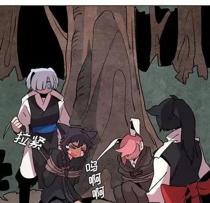 重建魔王城 重建魔王城 | 第10章 第77页