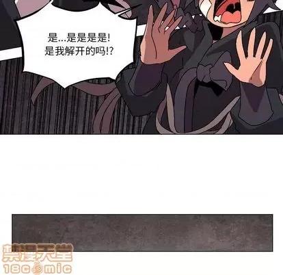 重建魔王城 重建魔王城 | 第10章 第95页