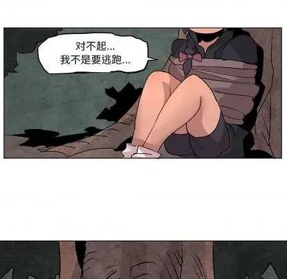 重建魔王城 重建魔王城 | 第10章 第96页