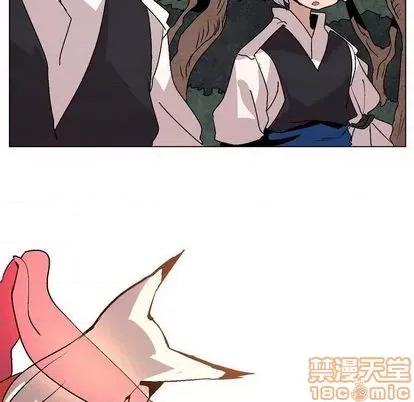 重建魔王城 重建魔王城 | 第10章 第100页