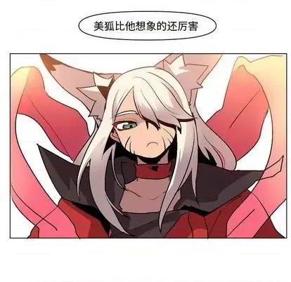 重建魔王城 重建魔王城 | 第10章 第103页