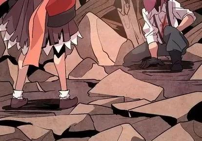 重建魔王城 重建魔王城 | 第11章 第3页