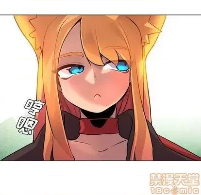 重建魔王城 重建魔王城 | 第11章 第25页