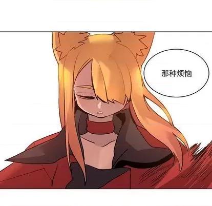 重建魔王城 重建魔王城 | 第11章 第26页