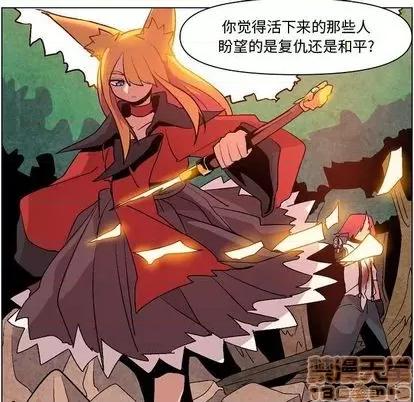 重建魔王城 重建魔王城 | 第11章 第30页