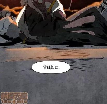 重建魔王城 重建魔王城 | 第11章 第35页