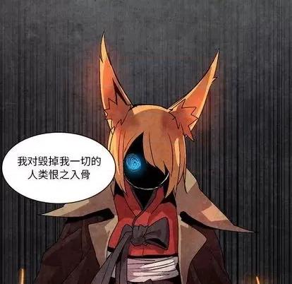 重建魔王城 重建魔王城 | 第11章 第36页