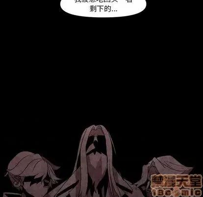 重建魔王城 重建魔王城 | 第11章 第40页